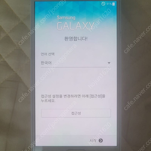 갤럭시노트4 S-LTE 프로스트 화이트 32GB 완전 풀세트로 반값택배비포함 22,000원에 판매합니다!