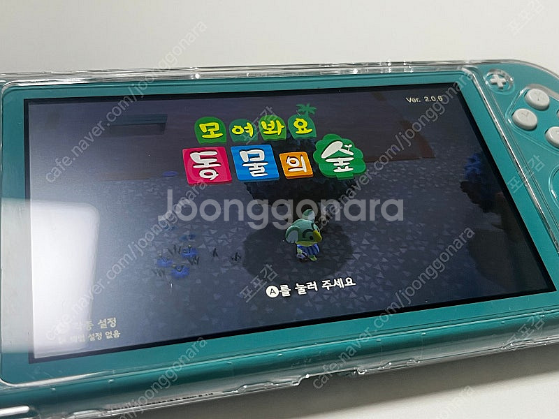닌텐도라이트+동숲--5