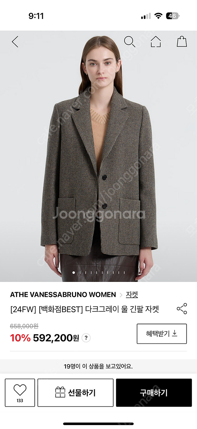 바네사부르노 다크그레이 긴팔 울 자켓--0