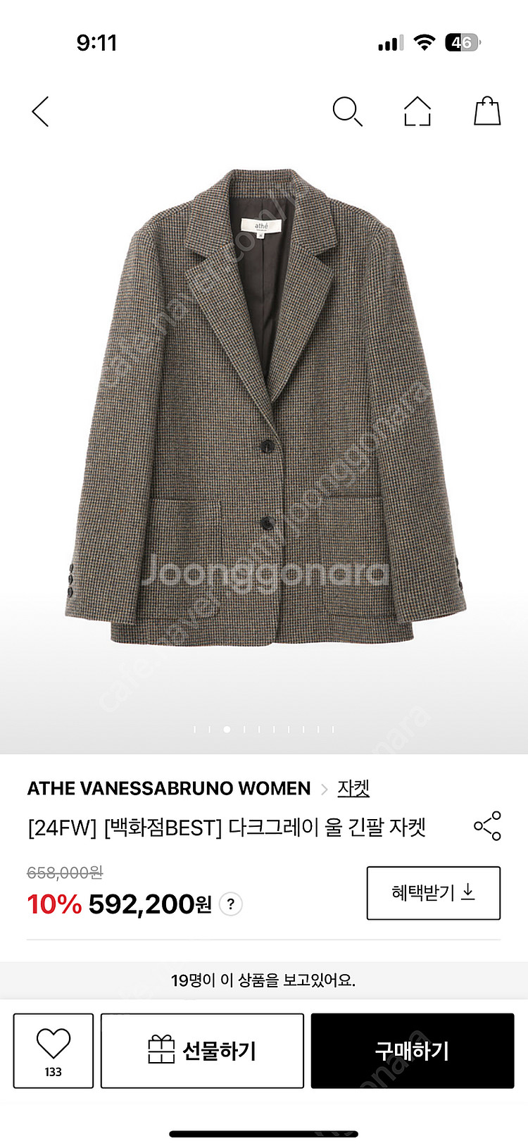 바네사부르노 다크그레이 긴팔 울 자켓--2