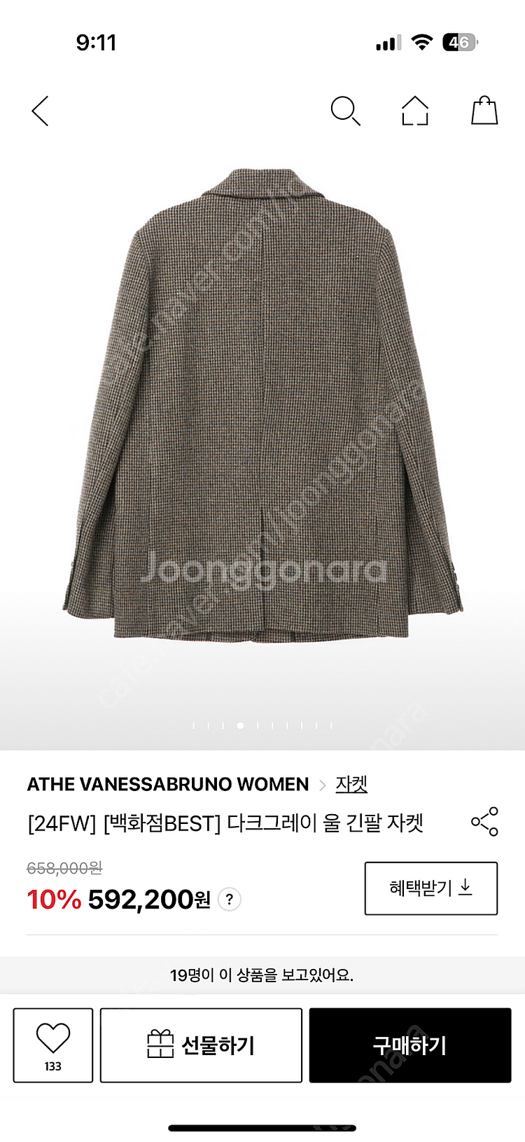 바네사부르노 다크그레이 긴팔 울 자켓--3