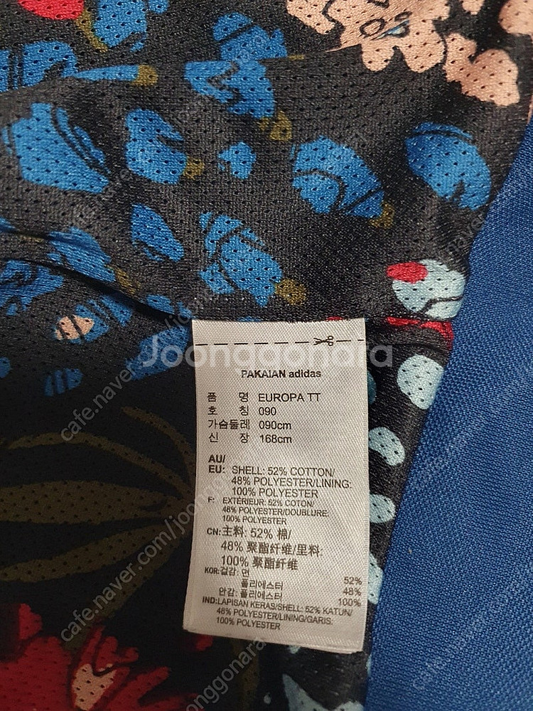 1 [90] 무료배송 아디다스 져지 유로파 트랙탑 사파...--9