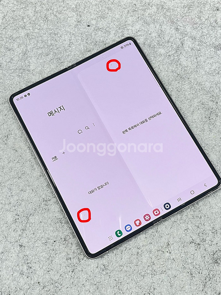 갤럭시폴드3 실버 512G 미파손 깨끗한 단말기 실사용...--4