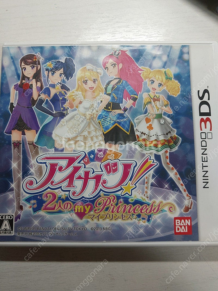 아이카츠! 2인의 My Princess 판매 3ds 아...--0