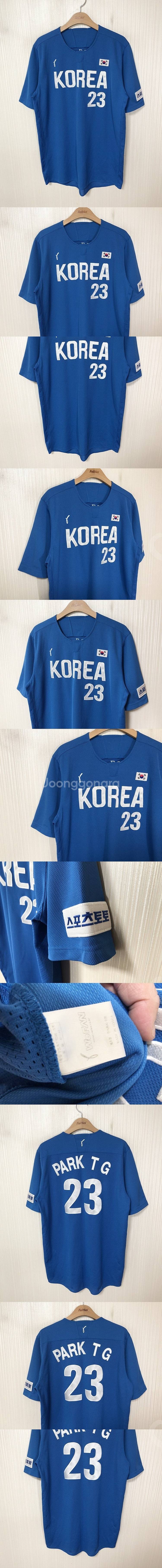 위팬 대한민국 U-18 야구 국가대표팀 원정유니폼/져지...--0