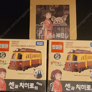 지브리 제품 일괄 판매