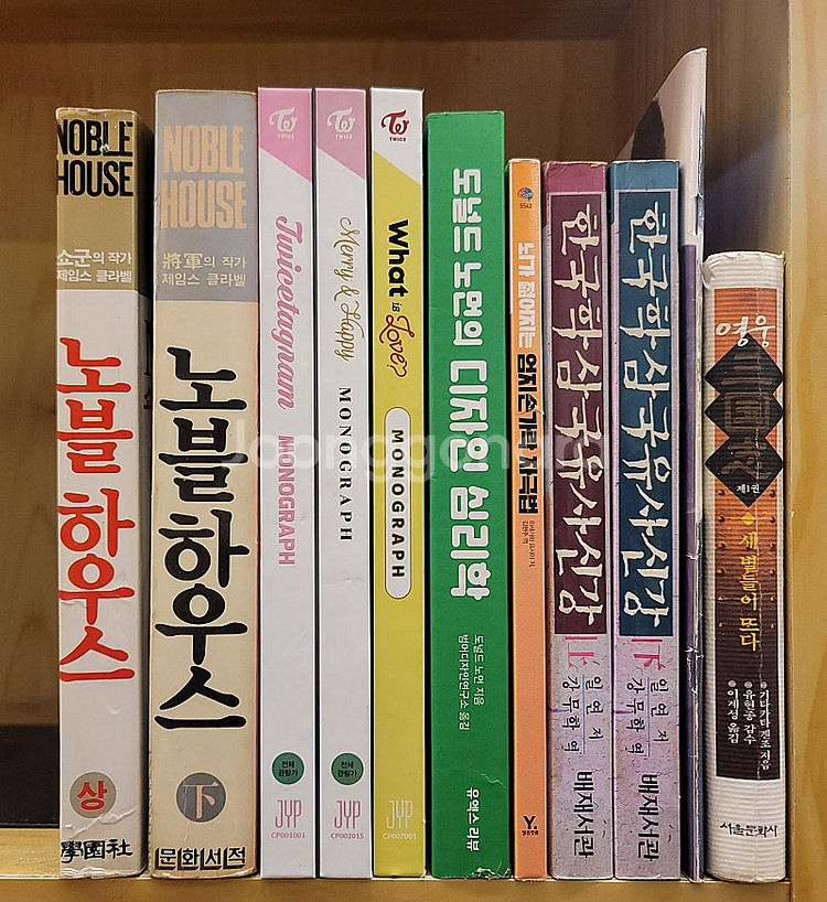 노블 하우스 임정특파원36호. 귀여운 악녀 만화 봉신연...--0