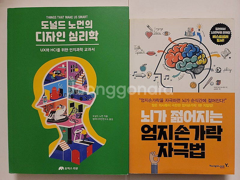 노블 하우스 임정특파원36호. 귀여운 악녀 만화 봉신연...--6