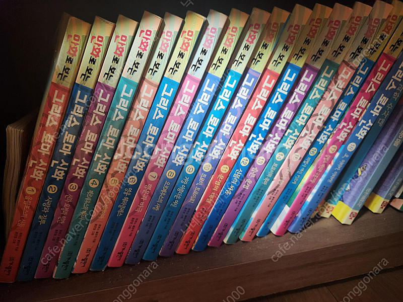 가나출판사 만화로보는 그리스로마신화--0