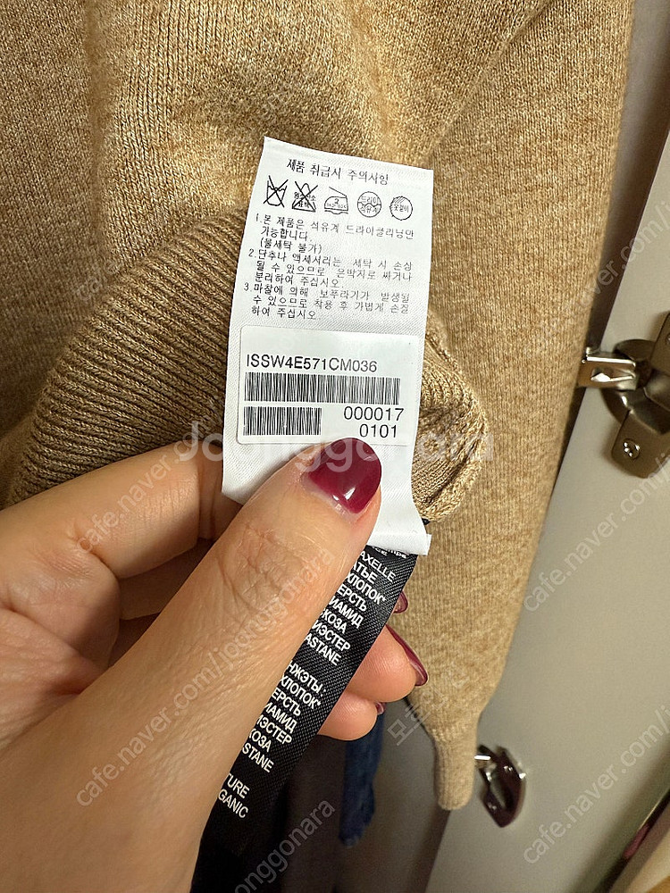 이자벨마랑 집업 가디건--5