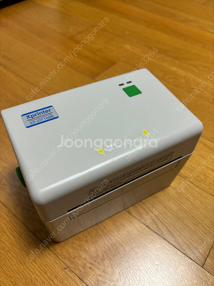 택배 운송장 프린터기--0
