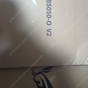 겜용이 GB5050V2 오렌지