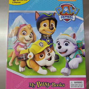 포페트롤 paw patrol 책 피규어