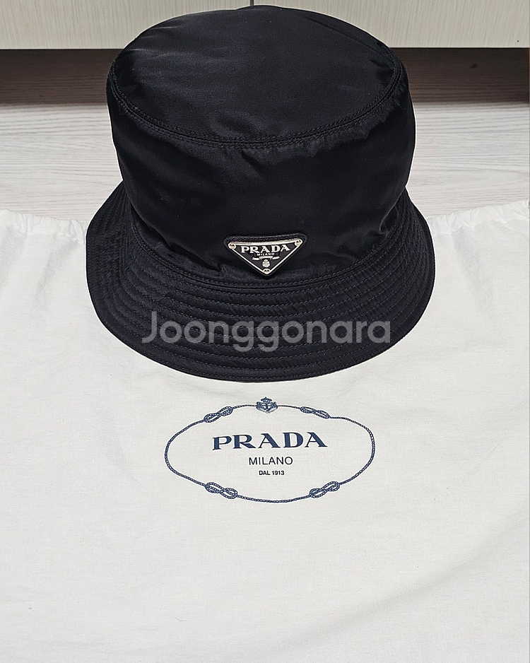 정품 남여공용 프라다 리나일론 버킷햇 M(58cm)--0