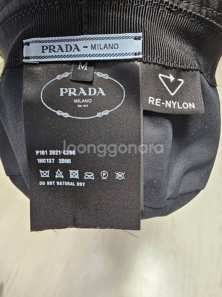 정품 남여공용 프라다 리나일론 버킷햇 M(58cm)--9