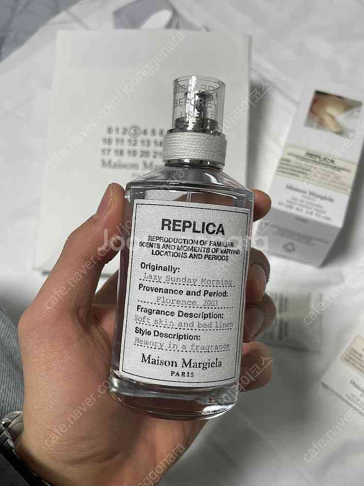 메종 마르지엘라 레이지선데이모닝 100ML--1