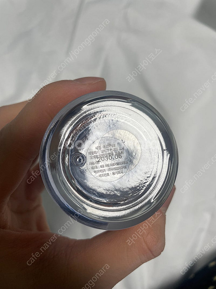 메종 마르지엘라 레이지선데이모닝 100ML--2