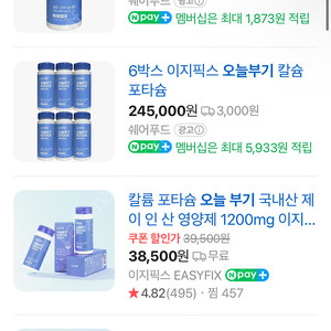 오늘부기 5개 팝니다