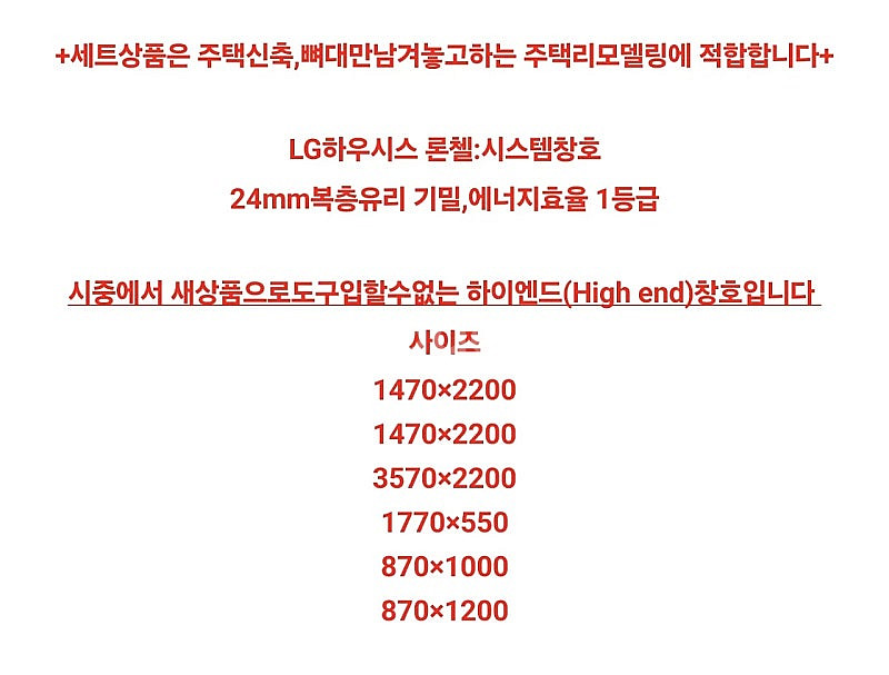 전국유일대표가 상품직접해체하는️ 모델하우스씽크대,싱크대 ...--1