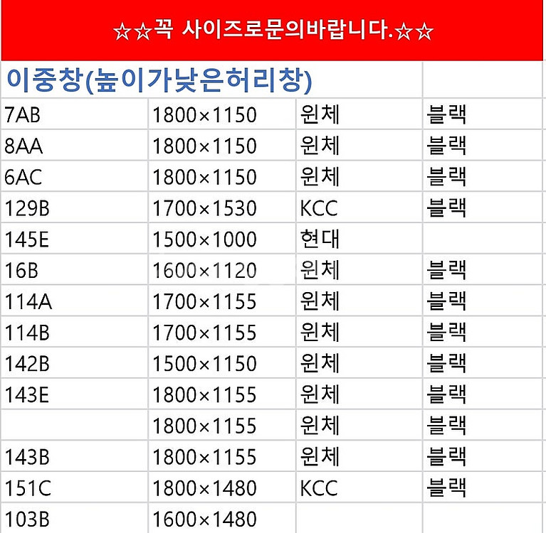 전국유일대표가 상품직접해체하는️ 모델하우스씽크대,싱크대 ...--3