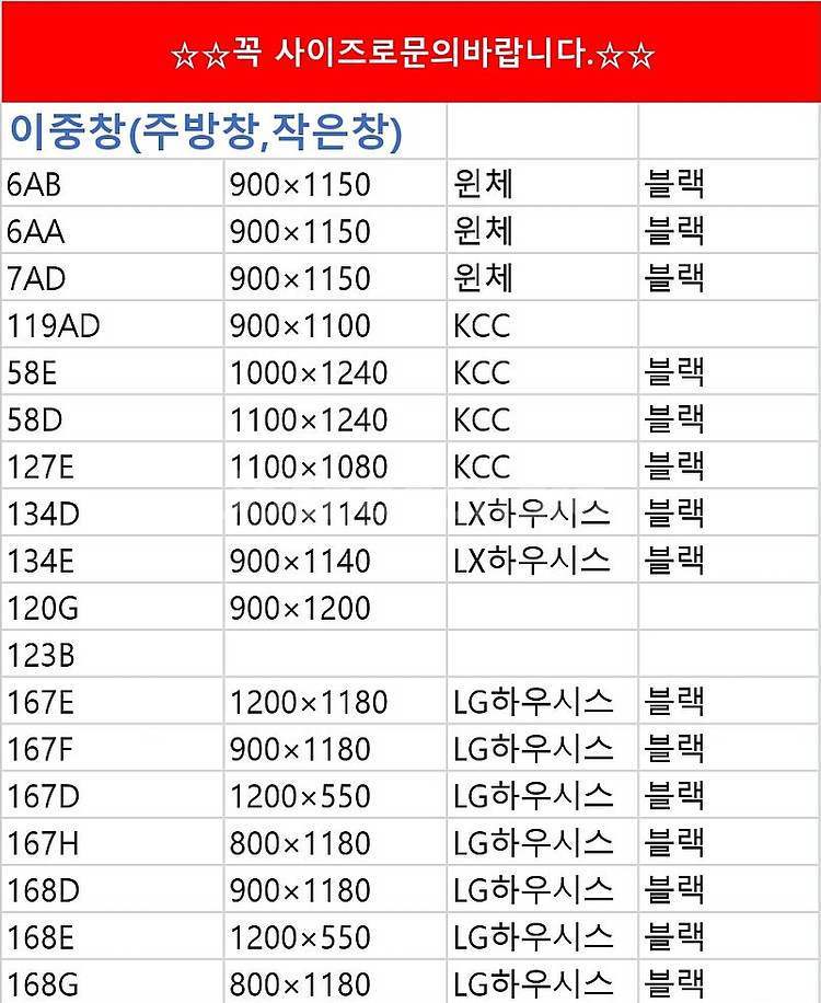 전국유일대표가 상품직접해체하는️ 모델하우스씽크대,싱크대 ...--4
