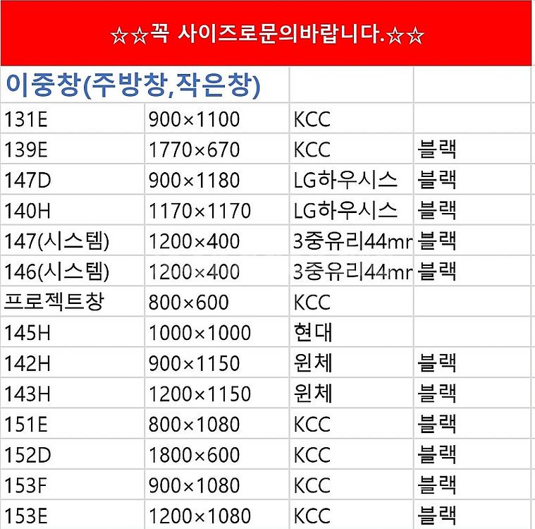 전국유일대표가 상품직접해체하는️ 모델하우스씽크대,싱크대 ...--5