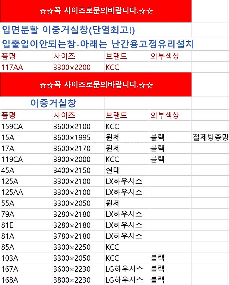 전국유일대표가 상품직접해체하는️ 모델하우스씽크대,싱크대 ...--6