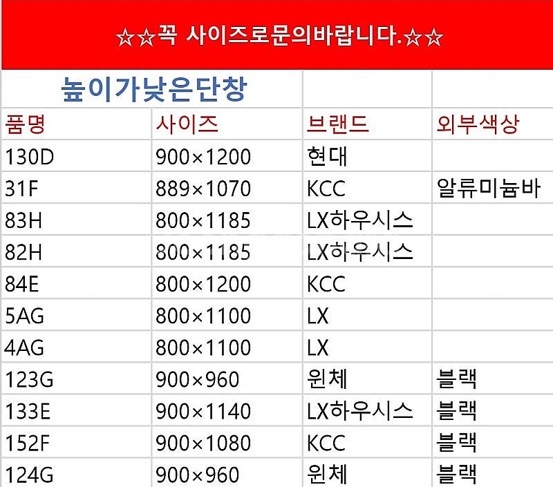 전국유일대표가 상품직접해체하는️ 모델하우스씽크대,싱크대 ...--8