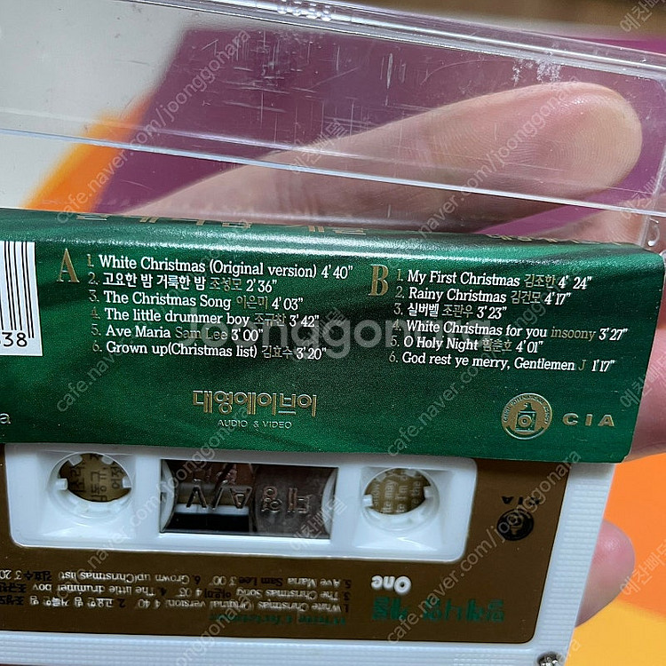 [중고음반/TAPE] 크리스마스 밀레니엄캐롤 Mille...--2