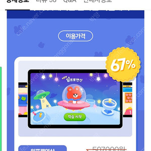 일프로연산 쉐어하실분 두분구합니다