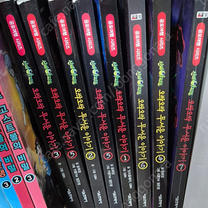 신비의 아파트 만화책