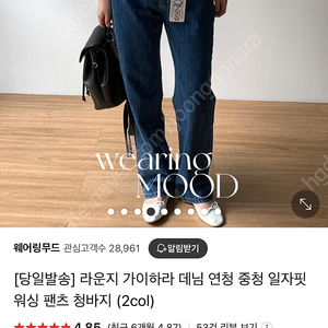 라운지 가이하라 데님 s사이즈 (메이비베이비 scusi 데님)