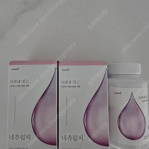 네츄럴씨 2통 택포(석류농축)가격내림