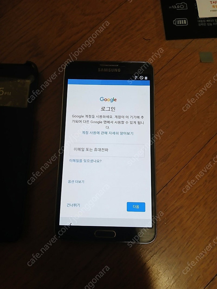 신품급 갤럭시 노트3 A급 판매합니다.(구성품 전부A급 그대로)--7