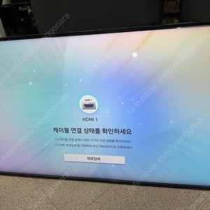 삼성 43인치 TV LH43QMRBBGCXKR