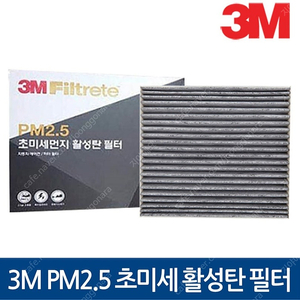 3M PM2.5 활성탄 차량용 자동차 필터 2개