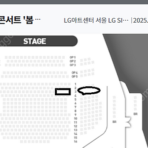 이소라 콘서트 막공 S급시야 Vip 4연석 양도해요