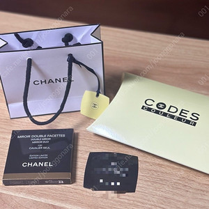 샤넬 코드컬러 미러 까빌리에레쎌 민트색상