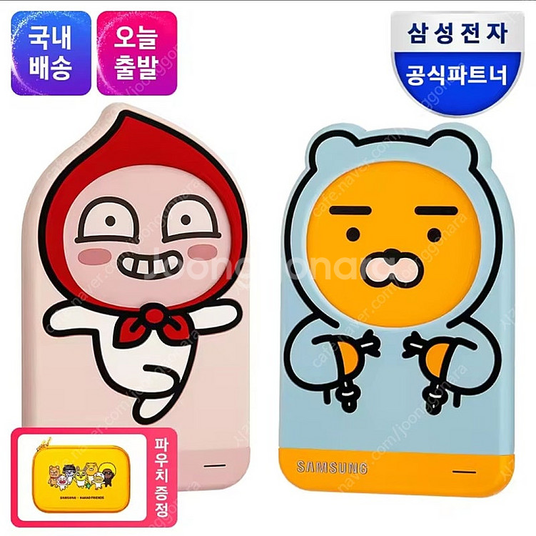 삼성전자 외장하드 카카오 에디션 1TB--0