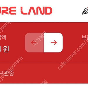 컬쳐캐쉬 90퍼 판매합니다