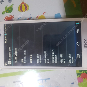 팬택 베가레이서2 IM-A830K 3.9만