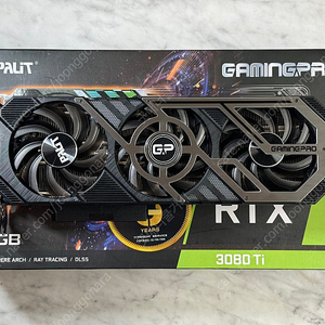 3080Ti 게이밍 프로