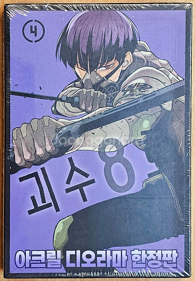 [무배][초판][한정판][미개봉 포함] 괴수 8호 1~...--7