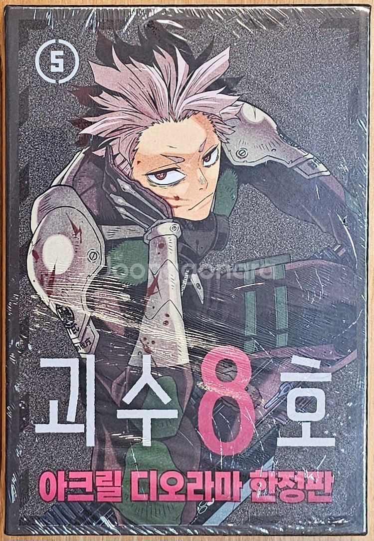 [무배][초판][한정판][미개봉 포함] 괴수 8호 1~...--8