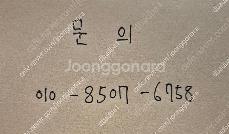 [WENGER]공연장 중고 음향 반사판 WENGER D...--8