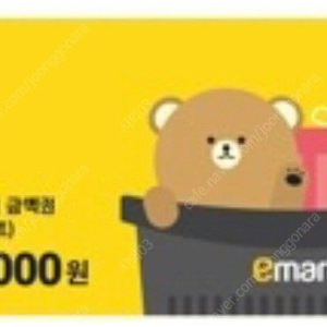 이마티콘 1만원권 판매(2장보유)