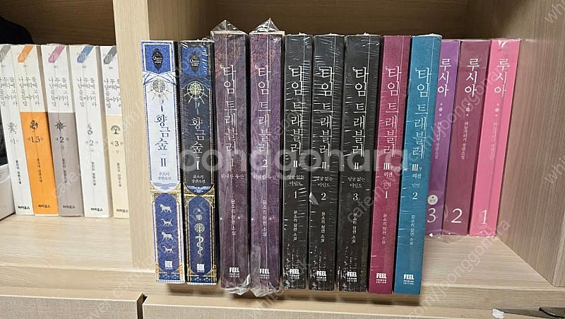 (로맨스소설) 윤소리 : 황금숲 세트,타임트래블러 1~3부 세트; 랩핑새책 (총 9권) : 가격내림--0