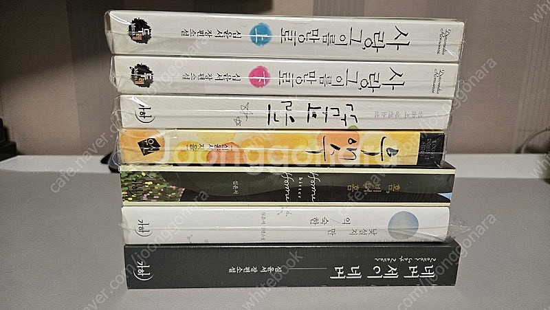 심윤서 모음 : 우애수, 난다의 일기, 사랑 그 이름만으로1,2권, 낯설지만 익숙한, 홈 비터 홈(랩핑), 네버 세...--1