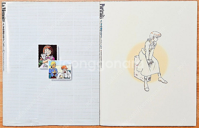 [무배] 신비한 바다의 나디아 일러스트집 아트북 가이낙스 화집 고전 애니 안노 히데아키 사다모토 요시유키 에반게리온--1