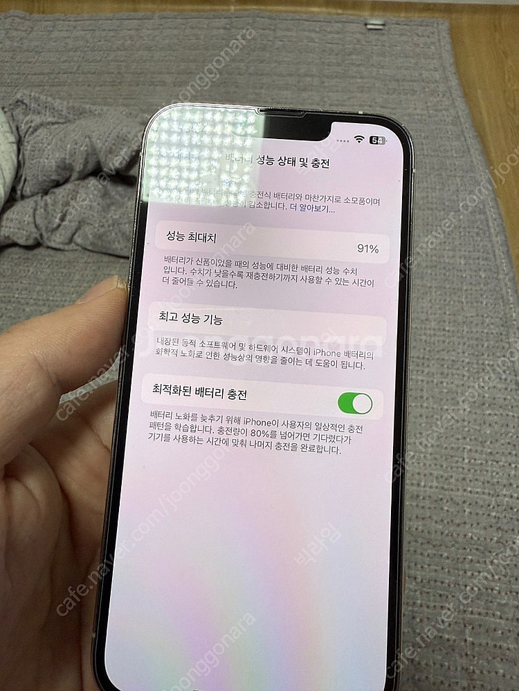아이폰 13pro(프로) 512기가(GB) 팝니다.--5